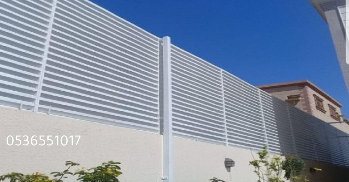 ساتر مائل يغطي سور الحوش ويستخدم للحماية من أشعة الشمس المباشرة