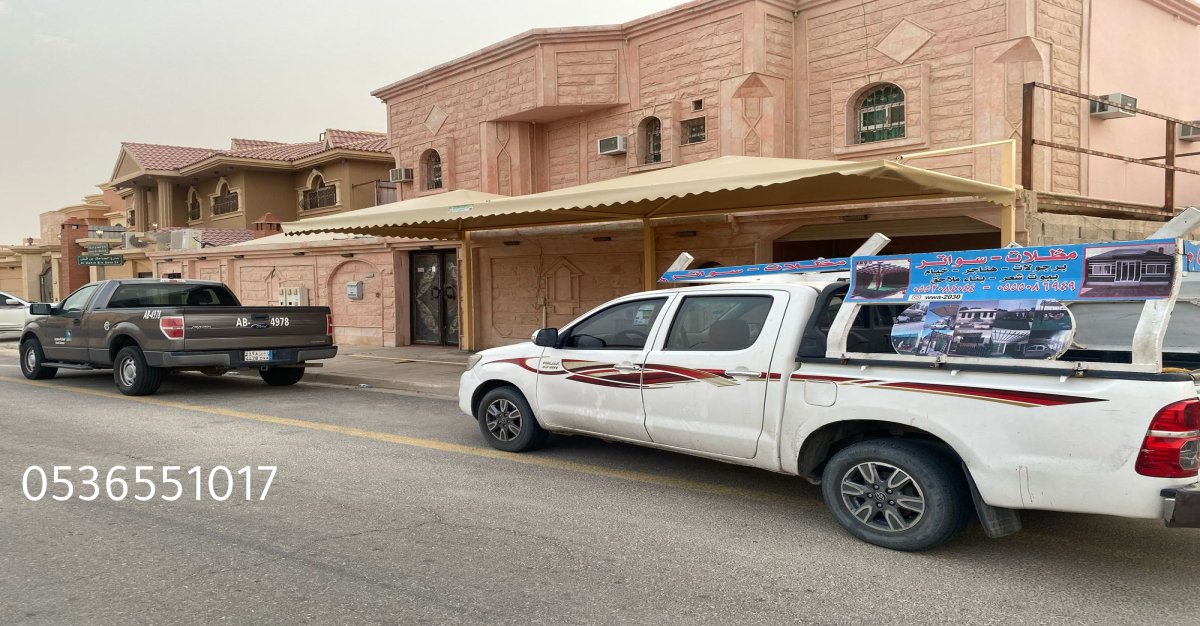 مظلات سيارات قماش PVC مقاومة للحرارة والأمطار في فناء منزل بالرياض