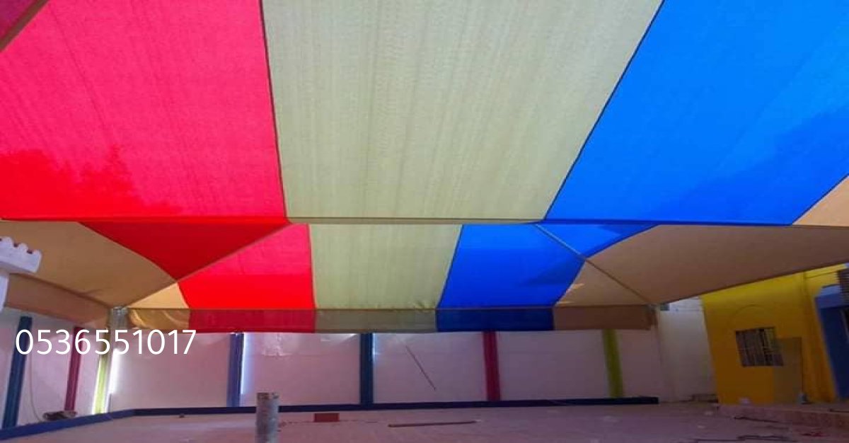 مظلات مدرسية مقاومة للحرارة تغطي منطقة الألعاب الخارجية