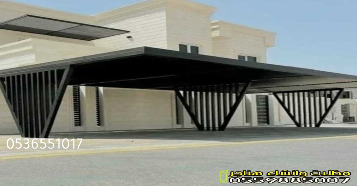 مظلة ألمنيوم مقاومة للصدأ والأشعة فوق البنفسجية مثبتة على سطح منزل